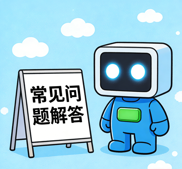 厦门摩登平台常见问题